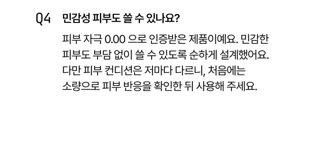 [웬디PICK] 포들 밤 레티날 모공 리셋 솔루션 캡슐 크림 55g 상세페이지 36